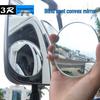 Large Vehicle Blind Spot Convex Rearview Mirror