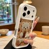 Phone case: 2D flat, suitable for iPhone 18 17 16 15 14 13 Pro, coffee little bear, perfect Christmas and Halloween holiday gift