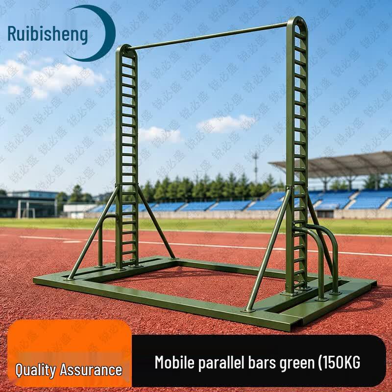 Ruibesheng Outdoor Adjustable Mobile Pull-up Bar