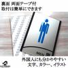 COLORBIRD Toilet Sign Plates, Pair of Men's and Women's Signs, Toilet Sign, Toilet Plate, Door Plate, Sign Plate