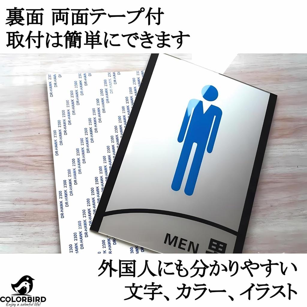 COLORBIRD Toilet Sign Plates, Pair of Men's and Women's Signs, Toilet Sign, Toilet Plate, Door Plate, Sign Plate