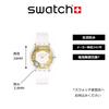 Swatch COEUR DORADO SS08K106-S14 White Watch