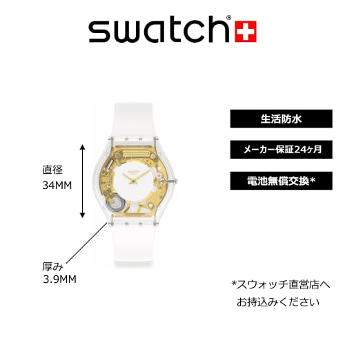 Swatch COEUR DORADO SS08K106-S14 White Watch