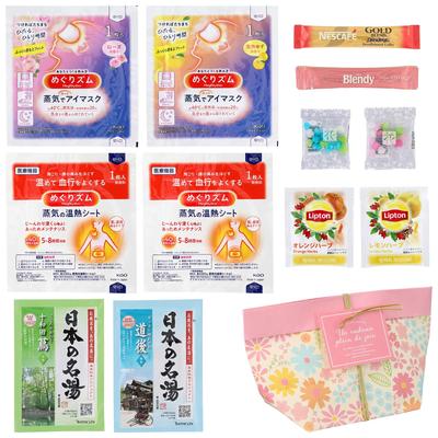 Soothing Bath Gifts for Megurhythm Steam Hot Eye Popular Farewell Birthday Soothing Popular Assortment Gifts for 60th Retirement and Other Small