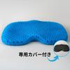 Gel Distributes For Cars and All Cushion Cover Included [Latest] Cushion, Ergonomic, Breathable, Pressure, Portable, Chairs, Home, Office, Seasons,