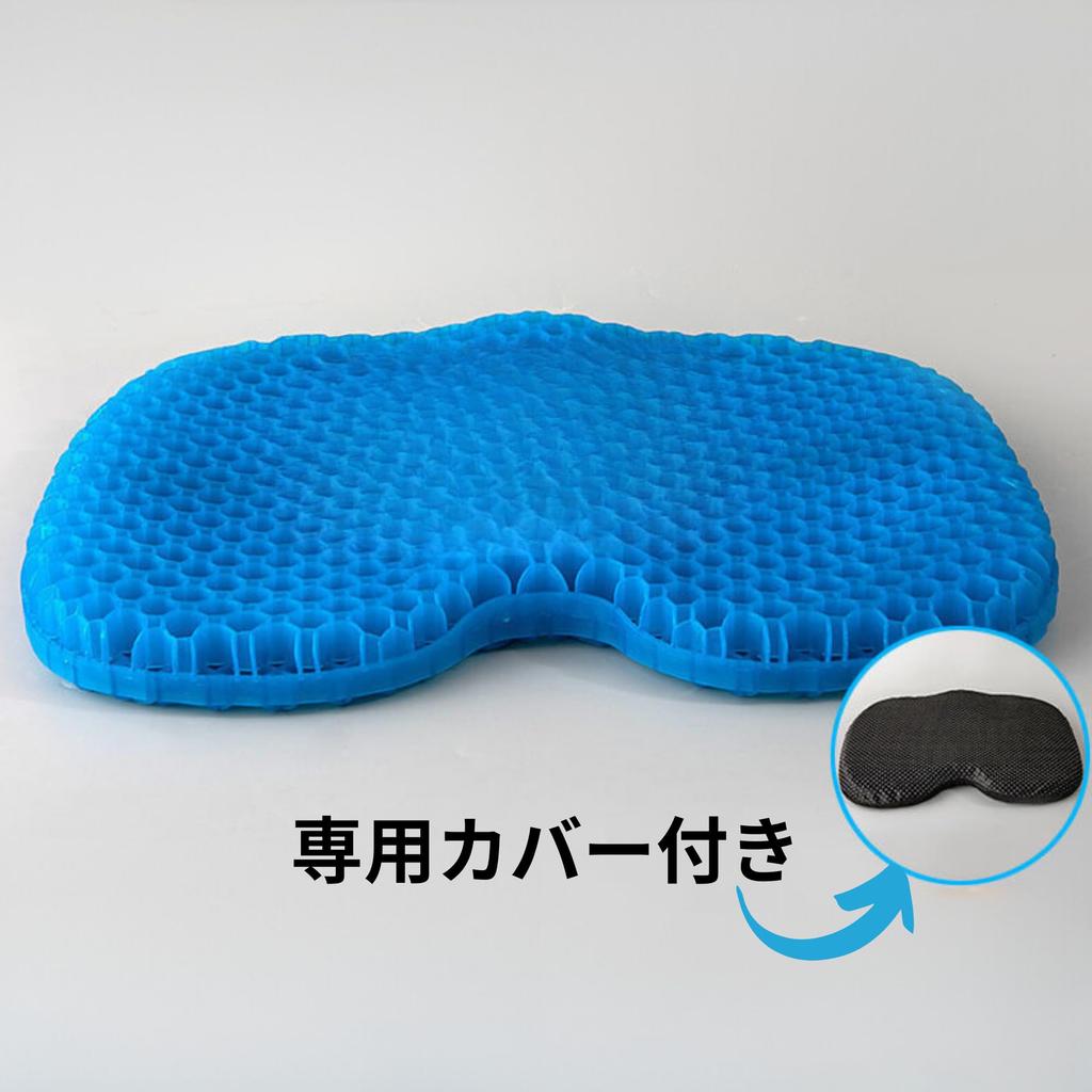 Gel Distributes For Cars and All Cushion Cover Included [Latest] Cushion, Ergonomic, Breathable, Pressure, Portable, Chairs, Home, Office, Seasons,