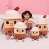Milk Pearl Tea Plush Toy Cartoon Stuffed Doll Bedroom Decoration Kids Gifts