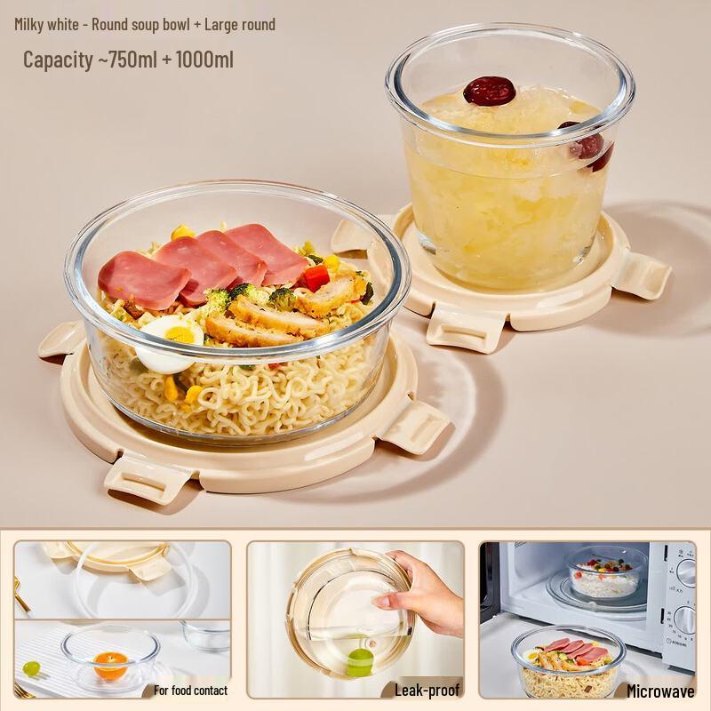 Qiwei Round Glass Food Storage Container