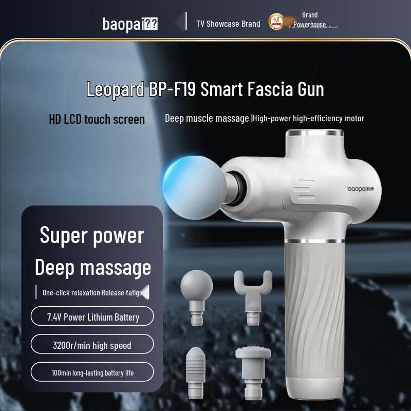 BAOPAI BP-F19 Smart Mini Massage Gun