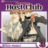 Ouran High School Host Club Vol. 3 by Bisco Hatori Paperback Book 9781421500621