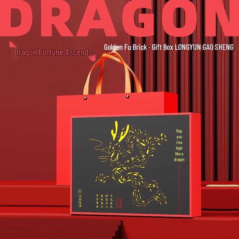 Evergreen Rabbit Dragon Rise Titanium Insulated Bottle