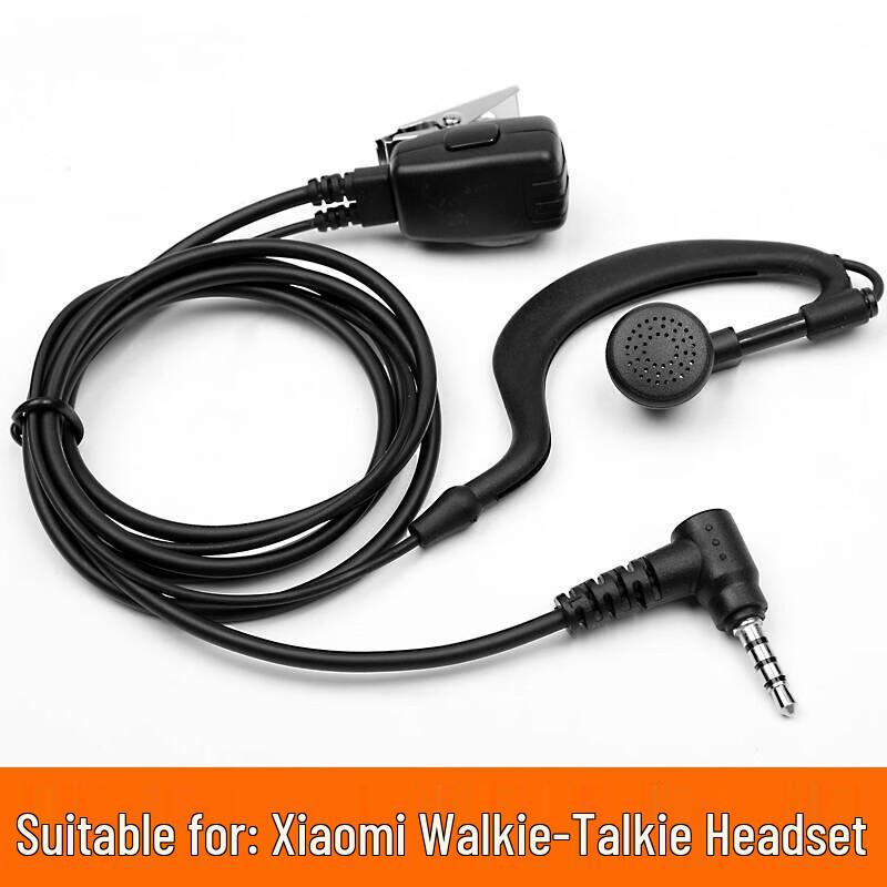 KOLEEJ Wired Headset for Xiaomi Walkie-Talkies (CN Version)