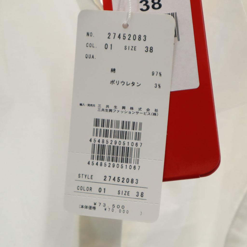 Christian Lacroix unused Long sleeve shirt 38 White Tagged Women Used