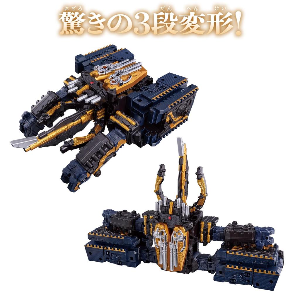 DX King Caucasus Kabuto Guardian Weapon Hercules Axe Set