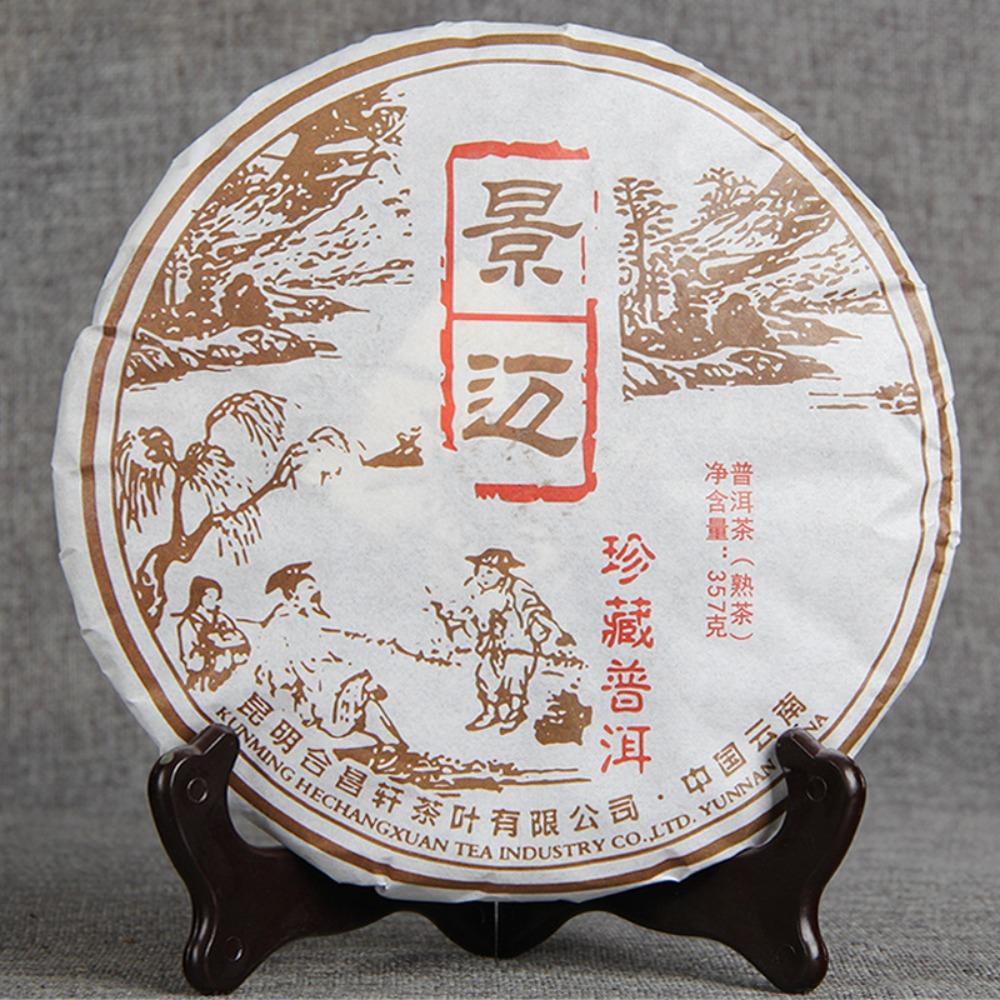 Natural Herbal Detox Pu erh Tea 357g Energy Boost Wellness 01