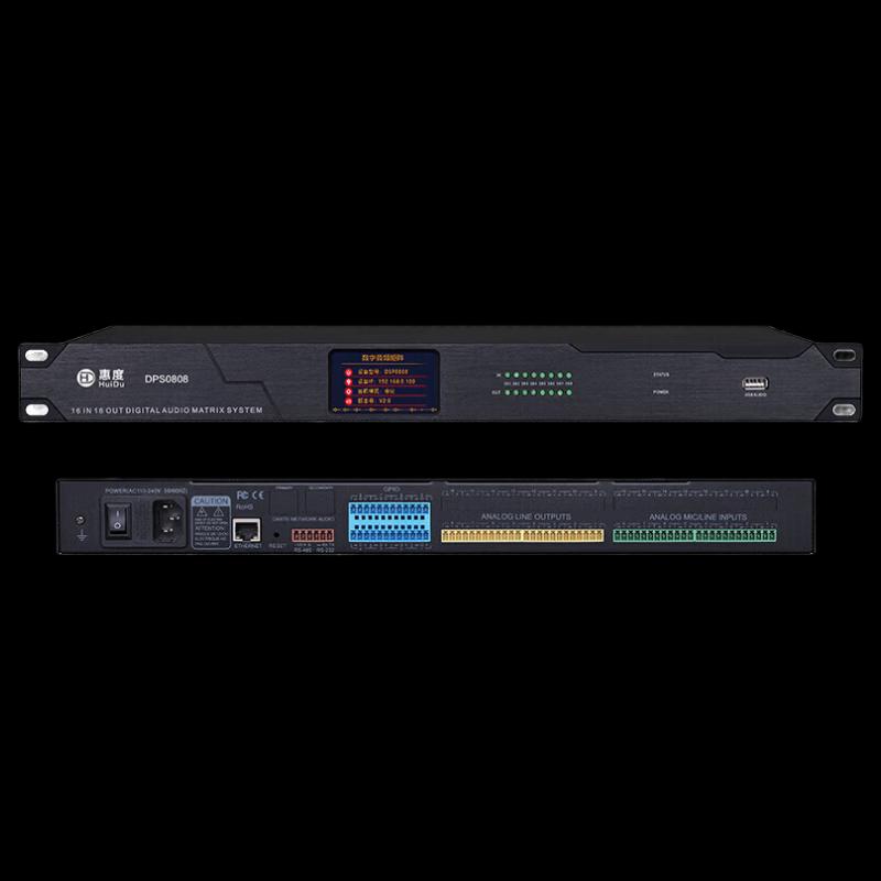 Huidu DPS0808 Conference Audio DSP Processor (CN Version)