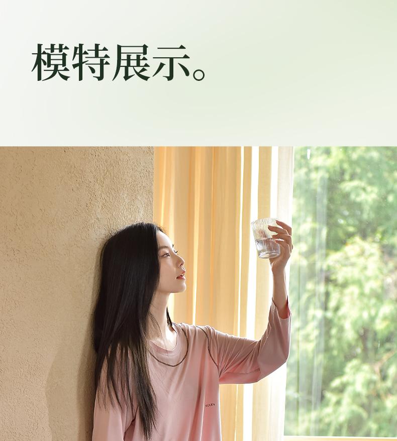Xuan Liang Women's Modal Sleepwear Set