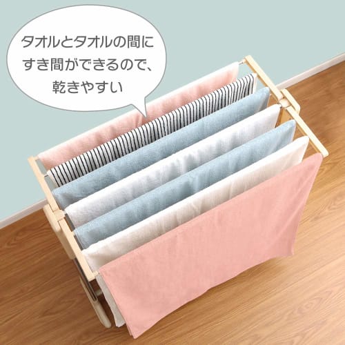 IRIS OHYAMA (IRIS) Towel Stand, Ivory, Stainless Steel, STH-86KR, Product Dimensions (W X D X H): Approx. 85.5 X 45.2 X 82 Cm