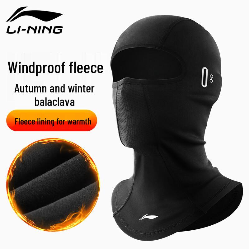 LI-NING Men s Thermal Cycling Balaclava 1