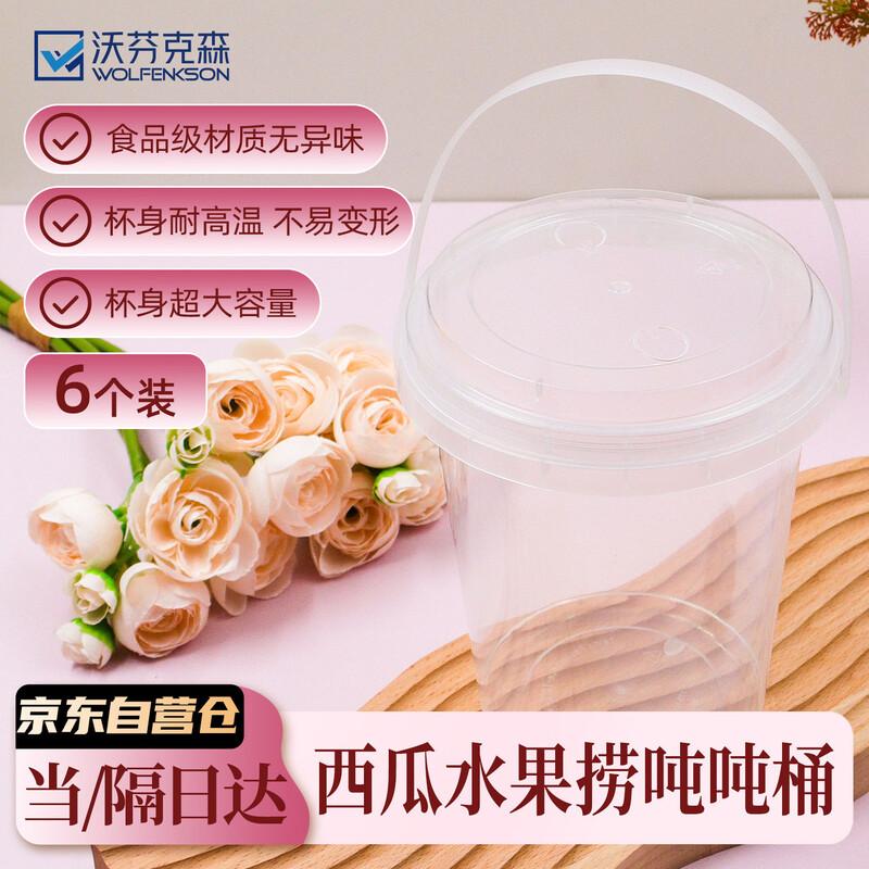 WOFENKESEN 1000ml Disposable Large Capacity Beverage Bucket 1000ml