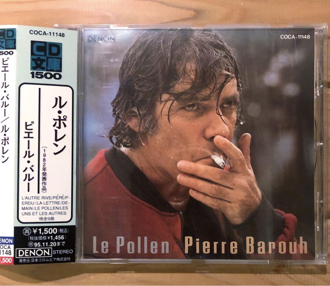 

[USED] Pierre Barouh / Le Pollen, Yukihiro Takahashi, Ryuichi Sakamoto
