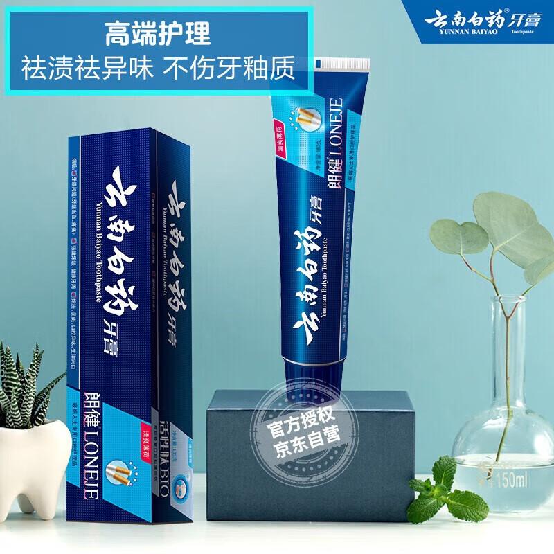 

Yunnan Baiyao Smoker s Toothpaste - Mint