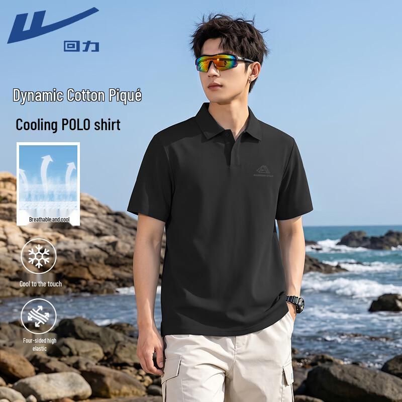 Warrior Men s Short Sleeve Cooling Polo Shirt M