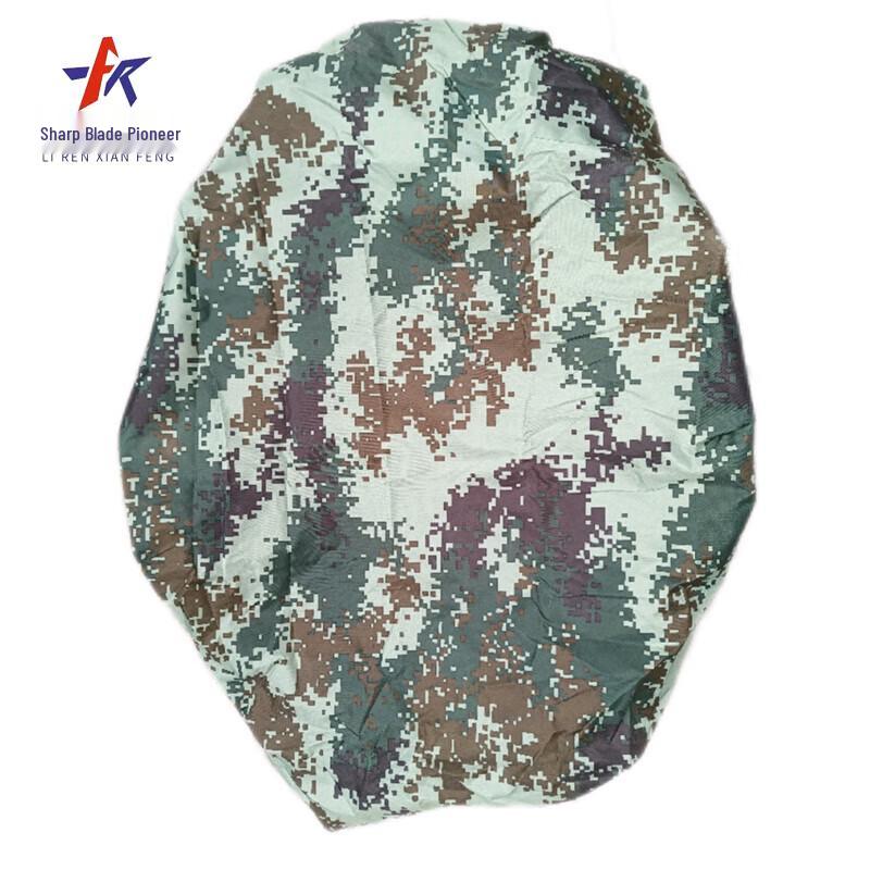 Outdoor Waterproof Backpack Rain Cover