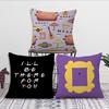 Classic Friends TV Show Pillow Case Sofa Living Room Bedroom Headboard Backrest Cushion Square Cushion Nap Time