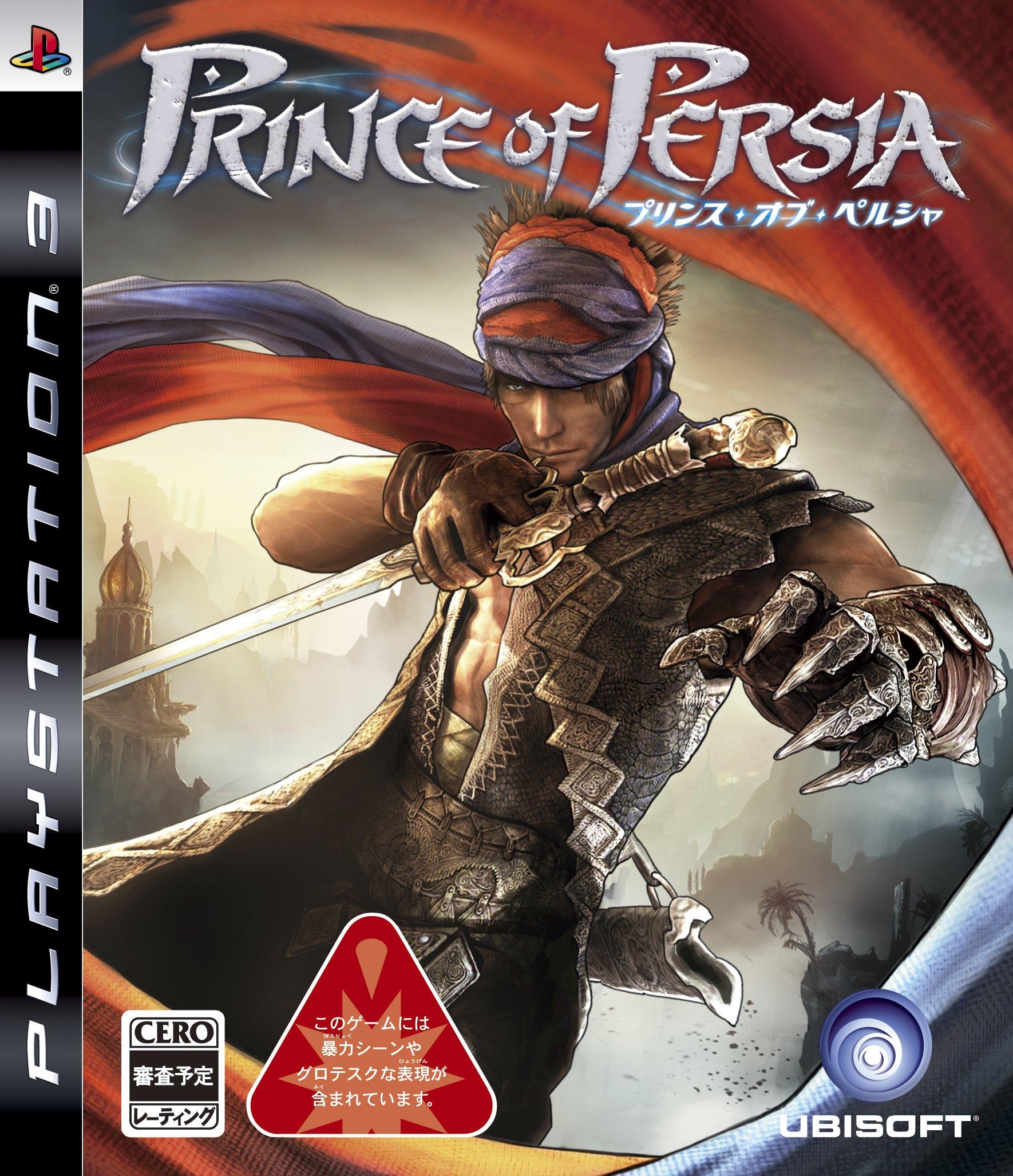 

Prince of Persia - PS3