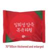 Changbaosen Disposable Compressed Bath Towels