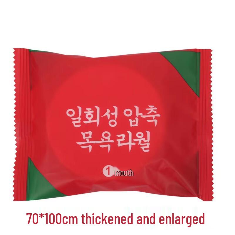 Changbaosen Disposable Compressed Bath Towels