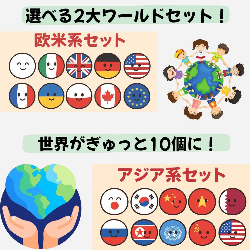 Polandball Plush Toys (Set of 10 Asian Style) Country Balls, Polandball, Anime, Countryball, Toys, Figurines, Decorations, Birthday Gifts (Asian Set)