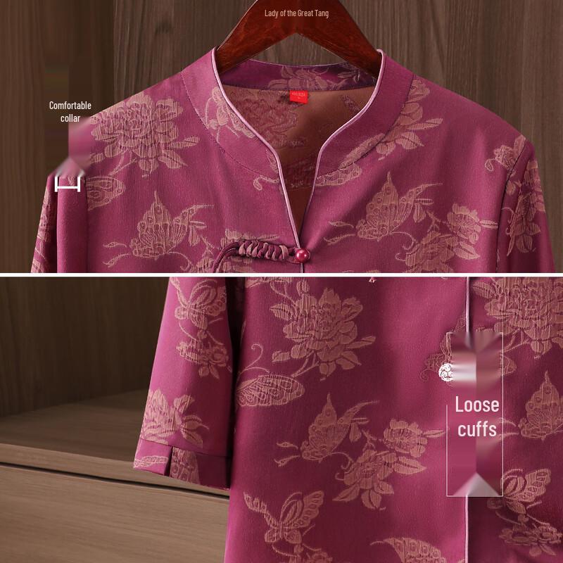 Datang Furen Women's V-Neck Nine-Quarter Sleeve Blouse