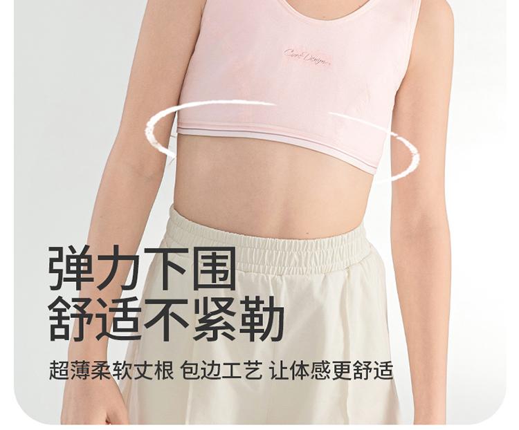 Yingbolun Girls' Developmental Bra, First and Second Step Tank Top