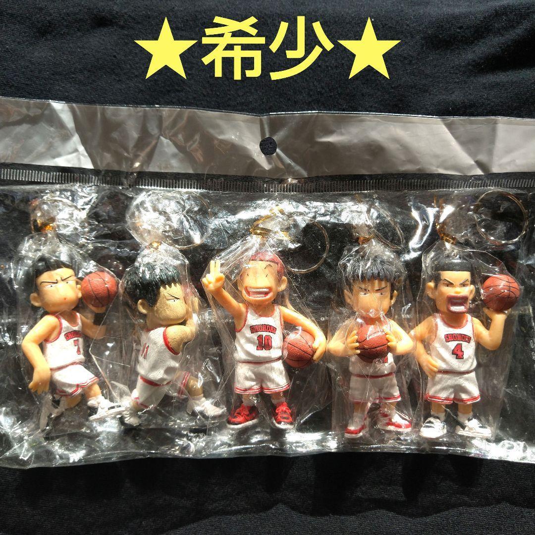 Used RareNew Unopened Slam Dunk Key Chain White Uniform SLAM DUNK