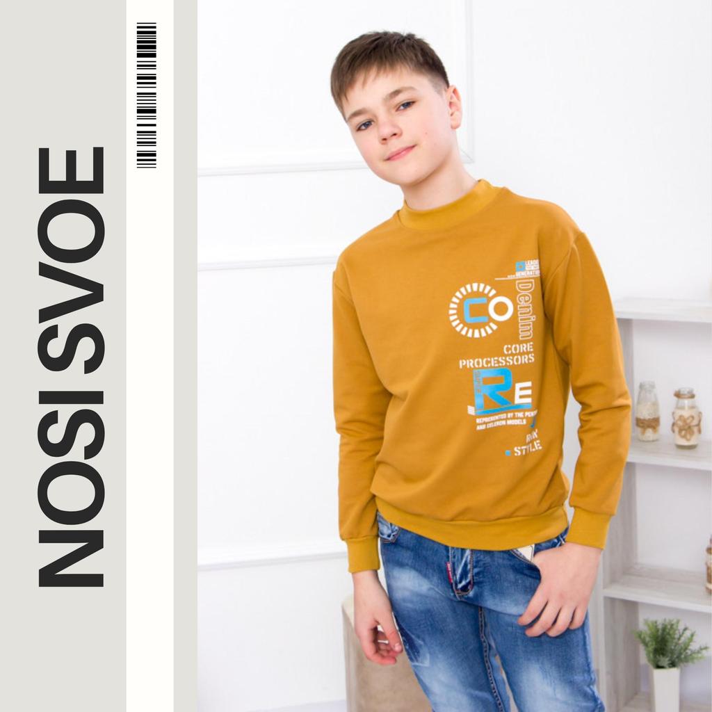Casual Sweatshirt (Boys) – Warm Fabric & Simple Design, Any Season, 6235-057-33 HC