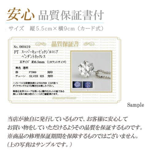 Jewelry PT Blue Topaz Pendant Necklace [Diamond World] Women's