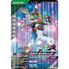 Ganba Legends SC03-006 SR Kamen Rider Platinum Gatchard [Synchronized Myth Chapter 3] [Super Rare]