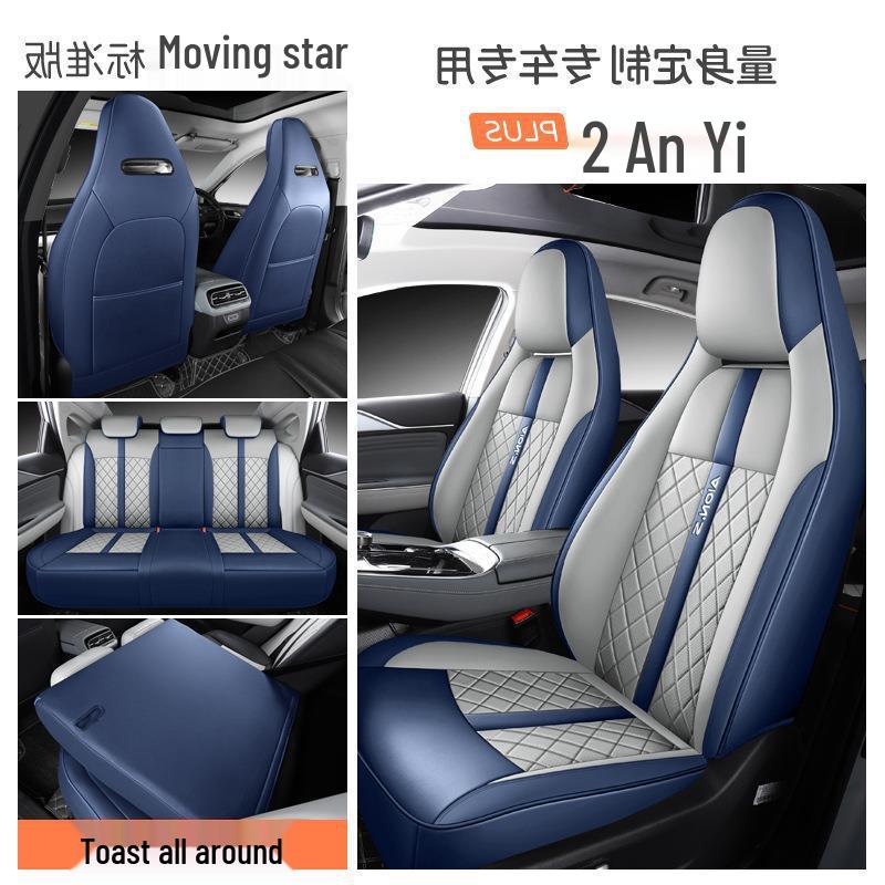 

Комплект всесезонных чехлов на сиденья для GAC Aion Splus Aion Splus 5-Seater