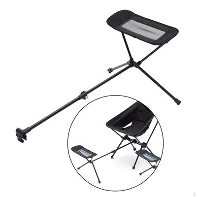 Adjustable Foot Rest for Camping Chair 17.7-29inch Leg Support Beach Seating
