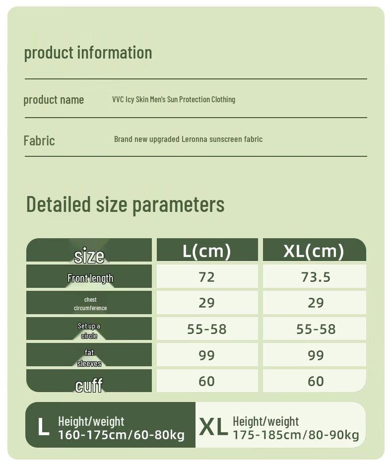 VVC Men's Cooling UV Protection Jacket