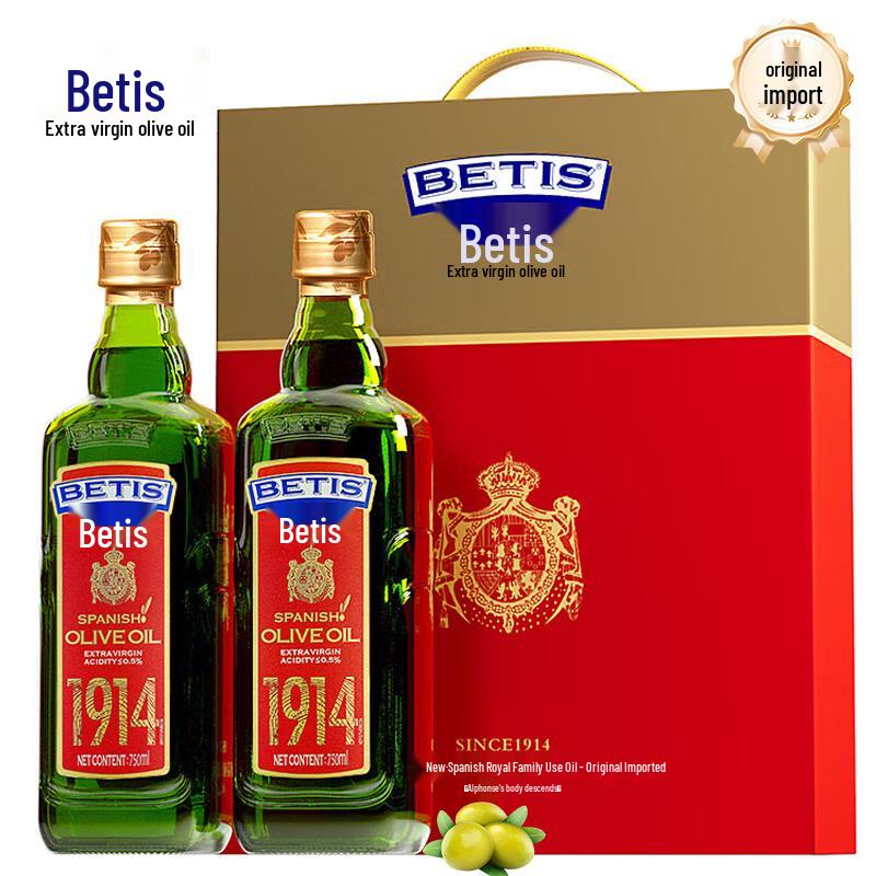 Betis Extra Virgin Olive Oil Gift Box