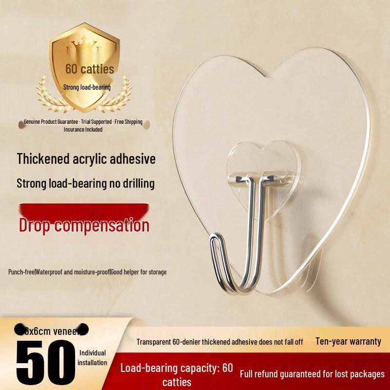 LIEI Strong Adhesive Kitchen Hook