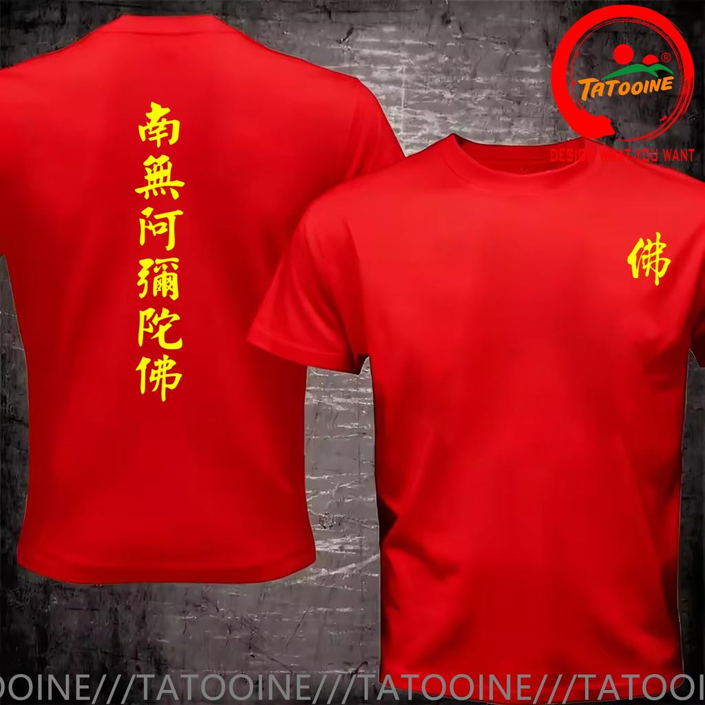 Funny Design Chinese Character Buddha Buddhism Back Shirt Unisex Fashion Trendy Casual Clothing Stylish Tops Tee Shirt Leisure