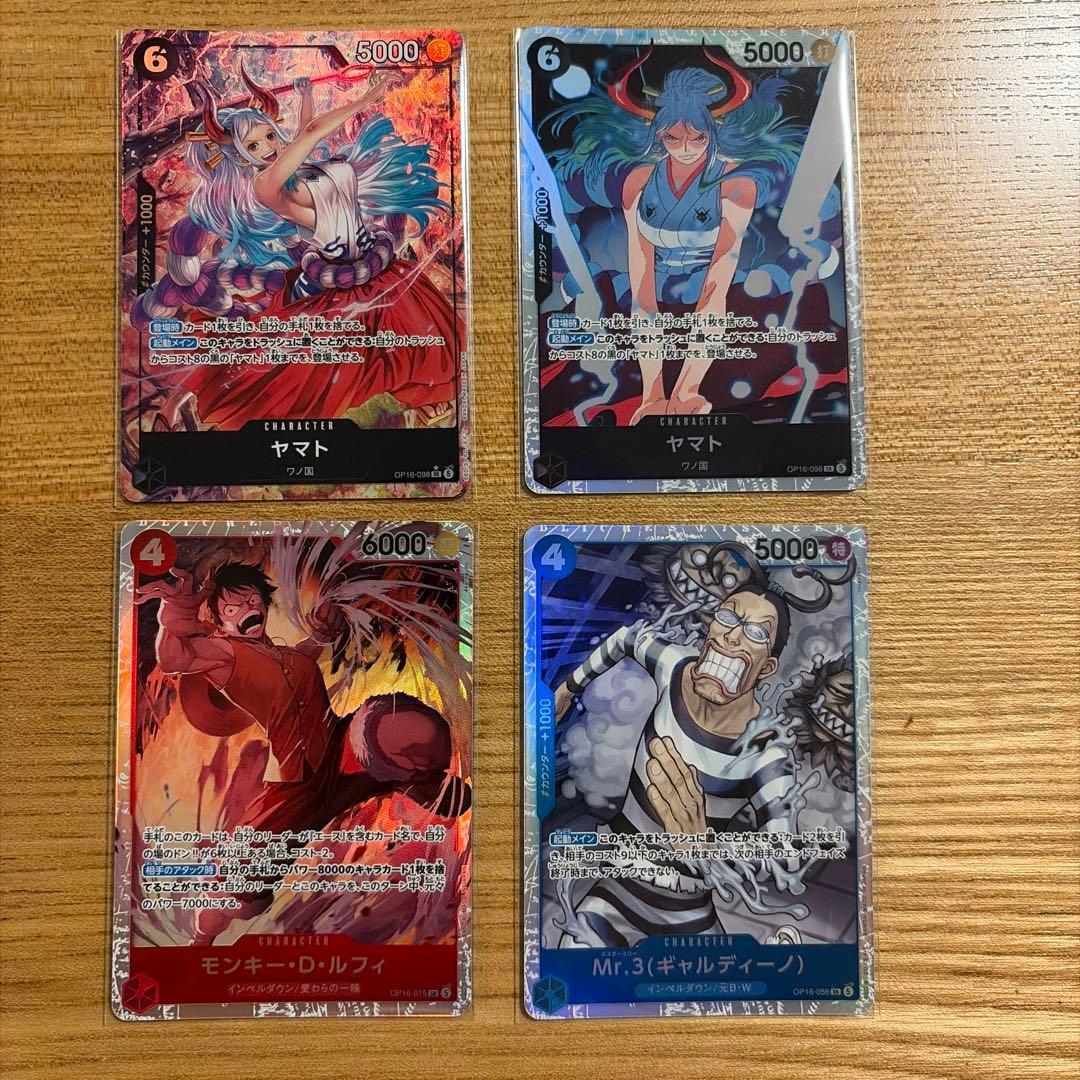 Used One Piece Card Time of Battle