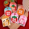 6pcs Blessing Words Cartoon Red Envelopes Square Shape Cute Hongbao Traditional Red Packets Spring Festival
