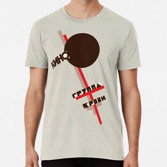 Kino Gruppa Krovi Blood Type Size S to 5XL Made in the USA T-Shirt XXL