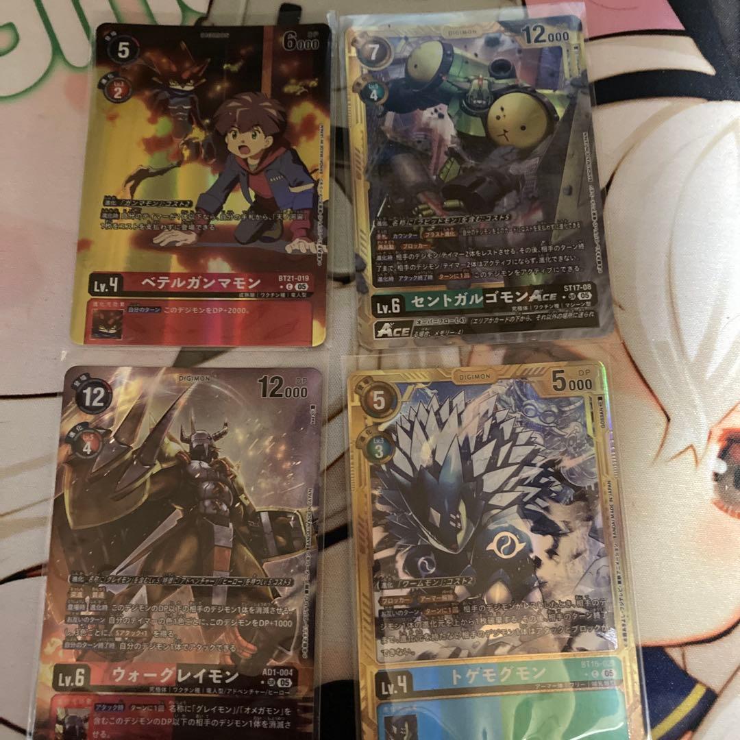 Used Digimon cards bulk sale