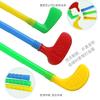 Hockey Children'S Sports Ice Hockey Stick Roller Skating Stick Four Piece Set Ball Cake Golf Fun Children'S Toys